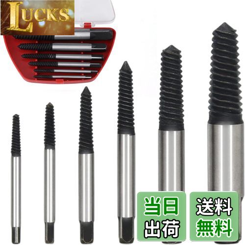 【送料無料】KALOLINNA 逆タップ タップダイスセットエキストラクター ストリップドネジリムーバー 管..