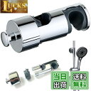 【送料無料】GLOWZEN シャワーフック シャワーホルダー シャワーヘッドホルダー 修理交換用 16mm〜27mm スライドバーに対応 簡単取付 高さ 角度調整 可動式 防水 防錆 取り外し 可能 穴あけ不要 【送料無料】GLOWZEN シャワーフック シャワーホルダー シャワーヘッドホルダー 修理交換用 16mm〜27mm スライドバーに対応 簡単取付 高さ 角度調整 可動式 防水 防錆 取り外し 可能 穴あけ不要