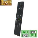 【送料無料】ALLIMITY FRM-200TVS FRM-201TV (代用) fit for F ...