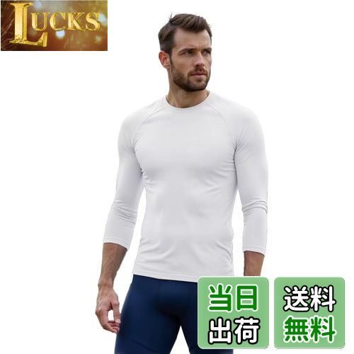 【送料無料】[Sillictor] オールシーズンインナー 7分袖 メンズ 丸首 コンプレッションウェア トップス [接触冷感 吸汗速乾 消臭 コンプレッション UVカット] 9207wh-2XL