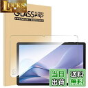 【送料無料】【1枚セット】For Aiwa Tab as11L フィルム 10.95インチ Mosasa Aiwa Tab as11L ガラスフィルム 衝撃吸収...