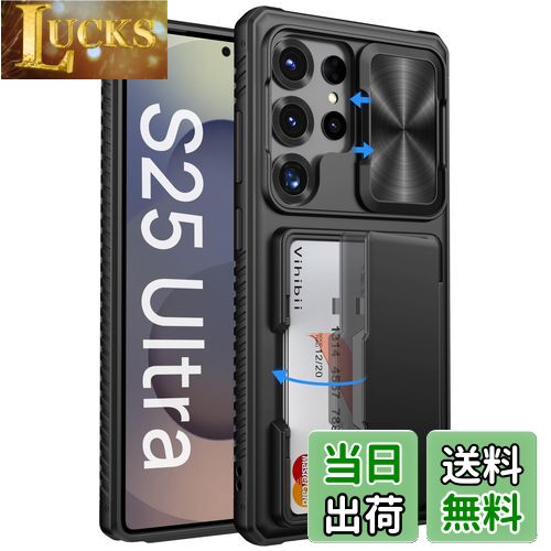 【送料無料】Vihibii Galaxy S25 Ultra ケース 背面 カード収納 (4枚) [RFIDブロッキング] カメラレンズ保護 米軍MIL規格取得 カバー 耐衝撃 滑り止め 手帳型 ギャラクシー S25 ウルトラ スマホケース （ブラック）