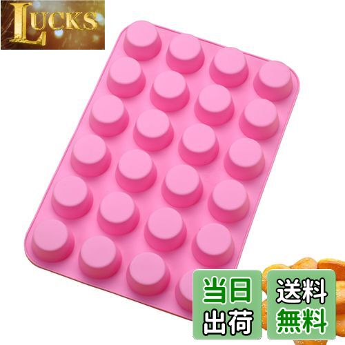 DEVENTORZ 丸型 シリコンモールド シリコンモールド 小さな円形24個 ベーキングシリコン型 チョコ型 シリコン型 シリコンモールド チョコレート型 お菓子型 クッキー型 ケーキ型 製菓道具 ゼリー プディング 焼き型 キッチンツール 手工芸品道具 手作り 石鹸 キャンドル