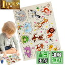 【送料無料】GLOWZEN 木製パズル 型はめパズル 1 2 3 歳幼児早期開発 形合わせ 動物色認知 脳トレ おもちゃ クリスマス誕生日プレゼント 1個入り