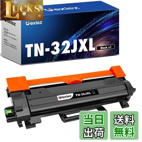 TN32JXL tn32jxl TN-32J ȥʡ 3000ڡ ֥å 1ܥå ֥饶(Brother) ߴȥʡȥå TN-32JXL ȥʡ ̥ ֥饶б DCP-L2660DWMFC-L2880DWMFC-L2860DWFAX-L2800DWDCP-L2600DWHL-L2460DWHL-L2400D ץ
