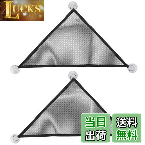 【送料無料】PAVIKE メッシュ 爬虫類 ハンモック （2枚セット）爬虫類ハンモック 小動物用ハンモック ..