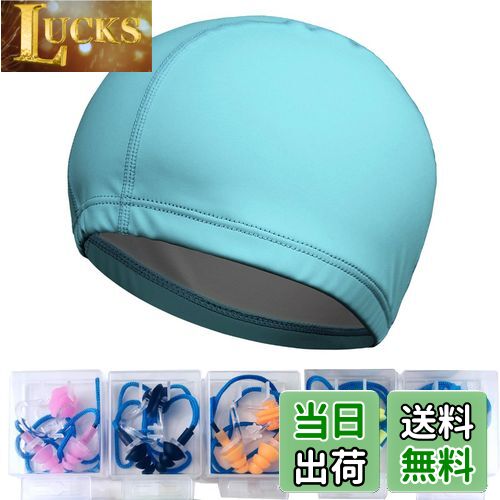【送料無料】Augsion スイムキャップ 水泳帽 プール帽子 ゆったりサイズ 無地 水泳キャップ 男女兼用 ..