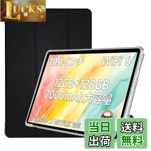 【送料無料】For ALLDOCUBE iPlay60S ケース スタンド 機能 角度調整 上質PUレザー キズ防止 軽量 タブレット カバー 全面保護 タブレット用アクセサリー Mosasa ALLDOCUBE iPlay 60S 専用 スマートカバー （ブラック）