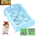 【送料無料】PAVIKE ハムスターベッド 涼感 ハムスター冷却ベッド 木製 ハムスター寝床 物理冷却 暑さ対策 小動物の隠れ家 クールマットが付 洗濯可能 オールシーズン対応 ハリネズミ ウサギ ネズミ ハムスター用品 約10x6.5cm(ブルー)