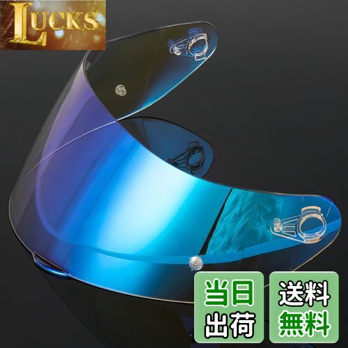 【送料無料】Wayocfei agv K1 シールド,【適合:K1 S/K3 SV/K5 S/K5】ヘルメット・バイザー 紫外線 吸収 バイク用 ヘルメットアフ...