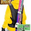 【送料無料】Hikeen スキーキャリアストラップハーネス ポール&ブーツキャリースリング付き