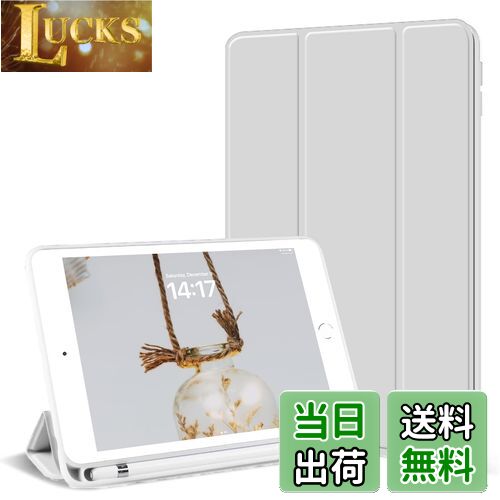 KenKe iPad Mini 5 ケース 7.9インチ 2019 軽量 薄型 傷つけ防止 TPU スマートカバー PU合成レザー ペン収納 三つ折スタンド 全面保護型 Apple Pencilペン収納 オートスリープ/ウェイク機能対応 7.9インチiPad Mini 第5世代 (モデル番号A2133、A2124、A2126、A2125) (グ