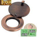 【送料無料】PAVIKEドアスコープカバー 鍵穴カバー 玄関 セキュリティ のぞき穴 カバー 取り付け簡単、盗難防止ドアキャットアイカバー、覗き穴防止、家庭、オフィス、ホテルの覗き穴防止カバーに最適