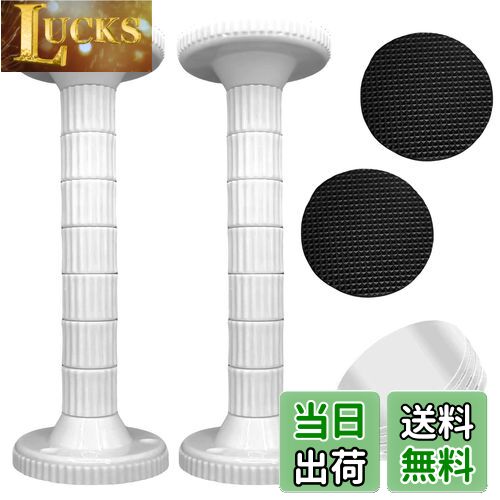 【送料無料】Bedrostarry （10-18cm）家具転倒防止突っ張り棒 直径6cmの底部の強化型耐震固定棒 強力な..