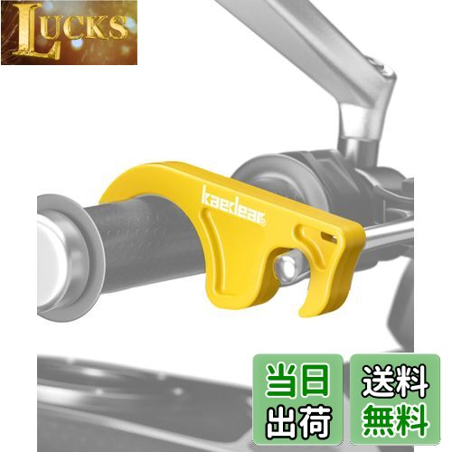 【送料無料】Kaedear(カエディア) バイク ブレーキロック バイク用 フロントブレーキロック 大きめ 簡..