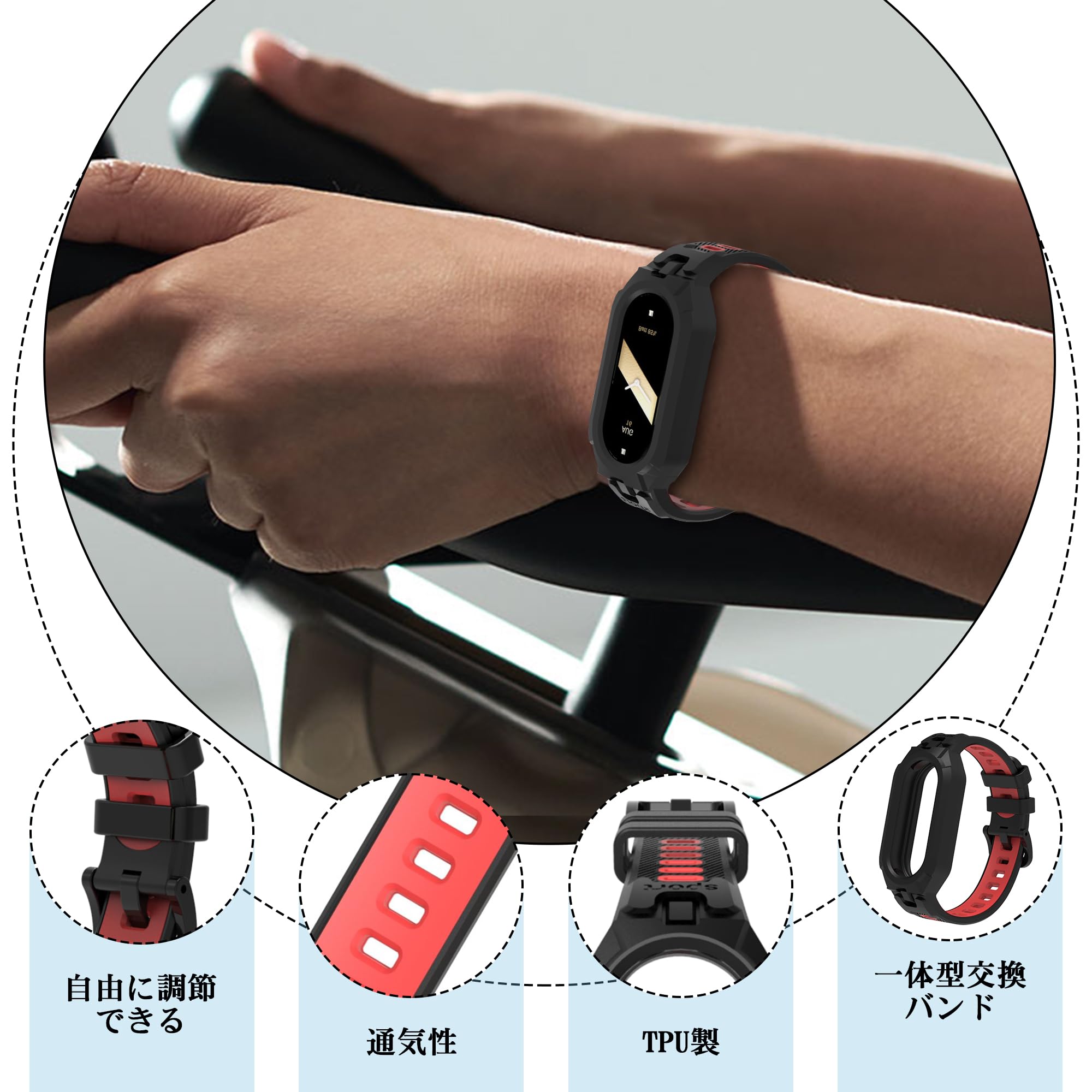 【送料無料】MIAODAM 対応 mi band 7/6/5 交換バンド シャオミ スマートバンド7/6/5 交換バンド 替えバンド xiaomi smart band 7/6/5 交換バンド miband7/6/5 スマートバンド 交換用 替えベルト 替えバンド スポーツ 耐久性 TPU製