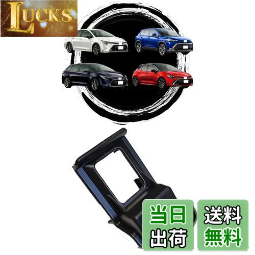 【送料無料】【カローラシリーズ専用】oricarmes トヨタ 新型 カローラクロス カローラツーリング カロ..