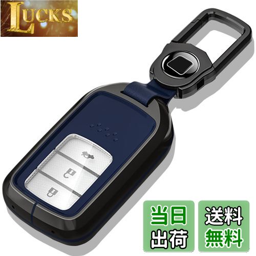 [PELKERDR] ホンダ HONDA キーケース 新型 フリード オデッセイ ステップワゴン フィット S660 CR-Z ヴ..