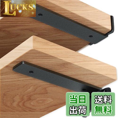 【送料無料】SYWXJ 棚受け金具 隠し 5mm厚 頑丈 棚受け 最大荷重90KG アイアンブラケット 目立たない棚..