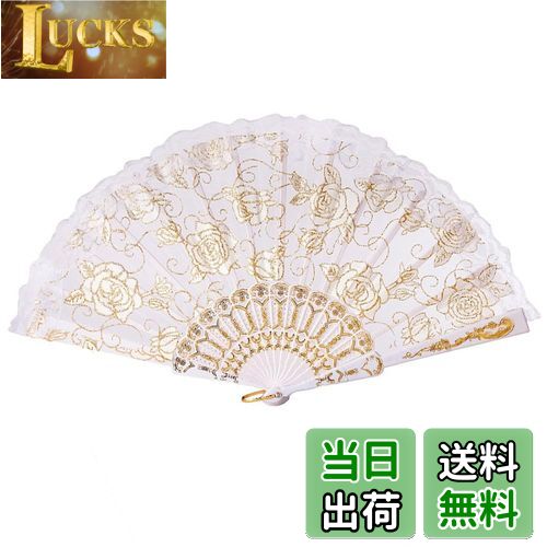 【送料無料】LOYELEY レース扇子 フラワーファン 薔薇 バラ柄 折りたたみ式 ダンス 踴り スペイン ドン?キホーテやスペインの踴り バレエ バレエ用品 練習(xí)用 ダンスパフォーマンス用 (白)