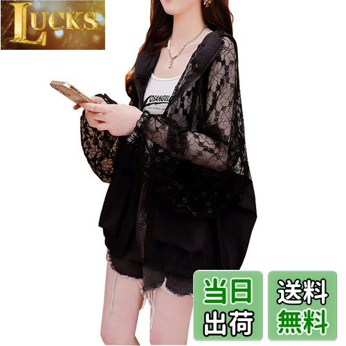 【送料無料】[7-livehouse] uvカット パーカー レディース カーディガン ラッシュガード 刺繍 長袖 日焼け止め 花柄 レース 切り替え UV対策 帽子 ポケット付き ゆったり 体型カバー 透け感 ジッパー 通勤 アウトドア 春 夏 ブラック L