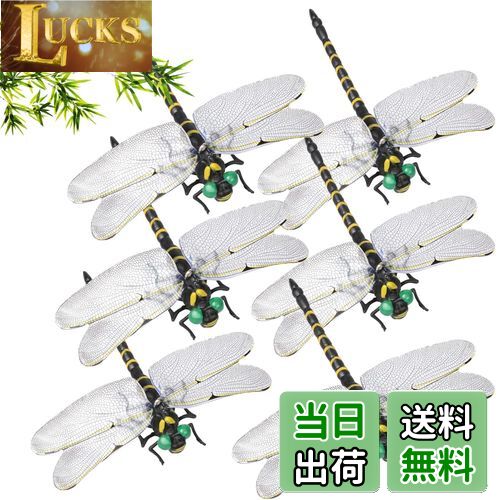 Ikiretmua おにやんま オニヤンマ 虫除けおにやんま 虫よけオニヤンマ 虫よけトンボ 虫よけ 蜻蛉 トンボ 【本物とそっくり】 12cm とんぼ 虫除けグッズ べランド 網戸 釣り 山登り 玄関 キャンプ屋外 アウトドア 飾り 屋内使用にも可能 虫避け対策品 (6PCS)