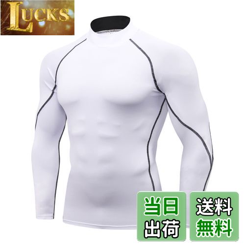 【送料無料】[THREEGUN] コンプレッショントップス メンズ ハイネック 長袖 コンプレッション スポーツインナー アンダーシャツ トレーニングウェア トップス 速乾(ホワイトS)