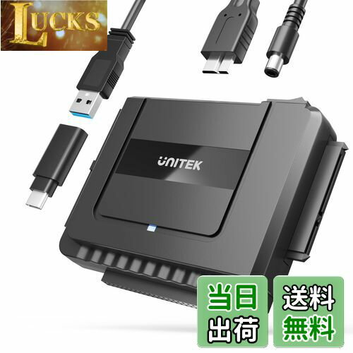 【送料無料】Unitek USB-A+C IDE SATA 両方対応 USB3.0 ドライブ交換アダプター 2.5/3.5インチHDD SSD 光学ドライブに対応 コンバータ 最大18TB 5Gbps 12V/2A電源アダプター付き 外付けドライブ 超高速データ転送 丸ごとコピー 簡単操作