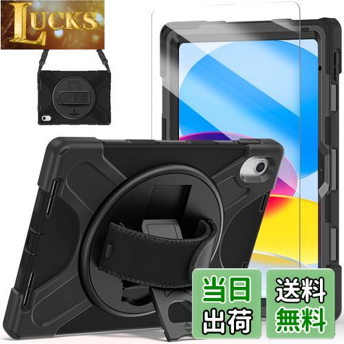 【送料無料】Herize iPad 11世代/10世代 ケース 10.9インチ 2025/2022 発売 保護ファイル付き ハンドストラップ ショルダーストラップ付き 360度回転可能なスタンドで横置きと縦置き可能 ペンホルダー内蔵 耐衝撃 iPad 第10世代 11th/10th ケース,ブラック