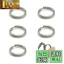 【送料無料】チタン合金 キーリング 二重リング キーホルダー リング 平キーリング 外径 10mm/12mm/14mm/18mm/25mm 二重リングキーホルダ...