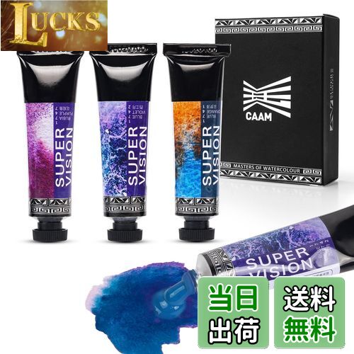 【送料無料】SUPER VISION 水彩絵の具 分離色 透明水彩 絵の具 3色 セット 透明水彩 絵の具 チューブ イラスト 漫画 ホビー 画材 絵手紙 えの...