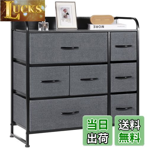 LUCKSの【送料無料】LYNCOHOME 収納 チェスト タンス グレー 布製 引き出し おしゃれ 北欧風 洋服収納 リビング収納 転倒防止 一人暮らし 3段7杯【幅80×奥行29×高さ79cm】|詳細画像