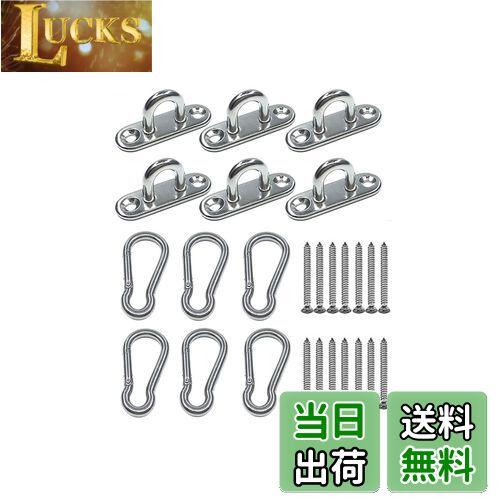 【送料無料】YINKE パッドアイ フック シーリングフック 壁 シェード 取り付け金具 長方形アイパッド 耐腐食性 止め 304ステンレス鋼 カラビナ 固定バ...