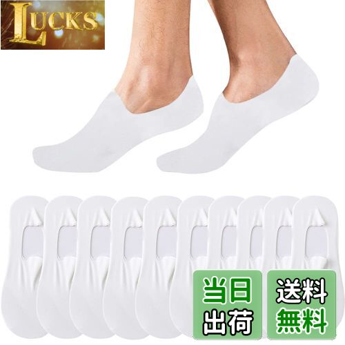 【送料無料】[TSGarden] 靴下 メンズ 5足セット【5A最高抗菌性グレード・強力消臭・防臭】 浅履き メッ..