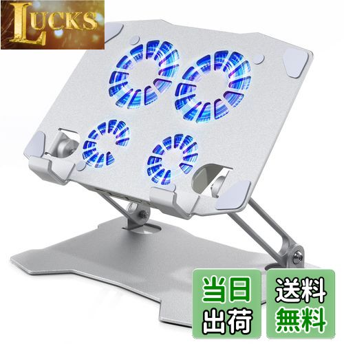 【送料無料】タブレット 冷却スタンド iPad 冷却ファン アルミ合金製 mac mini(m4)冷却台 四つファン付き 2つUSBポート付き 折りたたみ 低騒音 角度調整 人間工学設計 姿勢改善 滑り止め付き ゲーム/絵描き用 iPad Pro,mini,Air 7.9-13インチタブレット対応