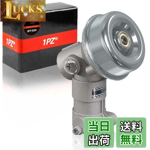 【送料無料】1PZ JP7-G25 外径24mm 歯数7 草刈り機 ブラシカッター トリマー ギアボックス ギヤケース ..