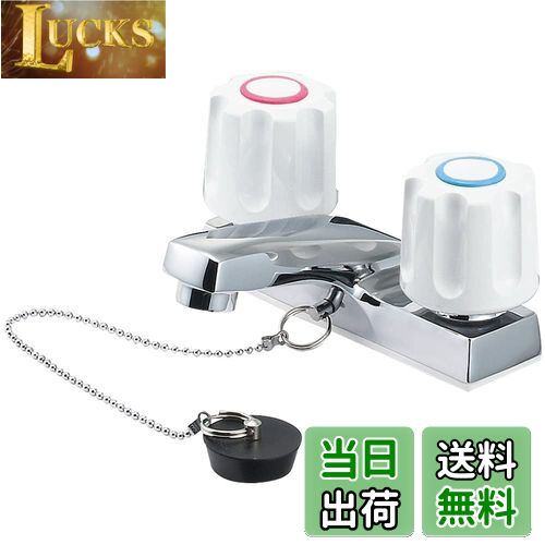 【送料無料】SANEI(サンエイ) ツーバルブ洗面混合栓 一般地・寒冷地 共用形 ゴム栓付き 取付ピッチ102mm K51-W