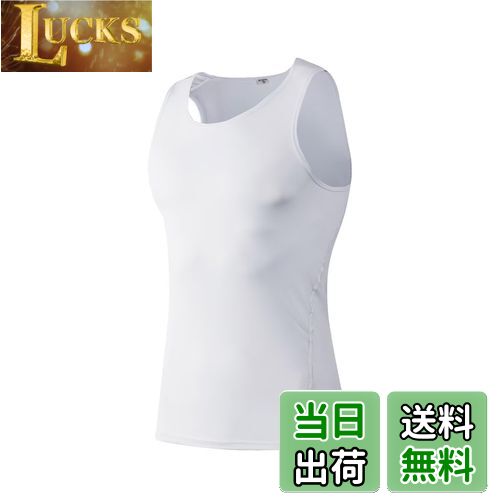 【送料無料】[Sillictor] タンクトップ メンズ スポーツインナー ノースリーブ コンプレッション インナーシャツ パワーストレッチ アンダーウェア [UVカット・冷感速乾] 1001wh-L