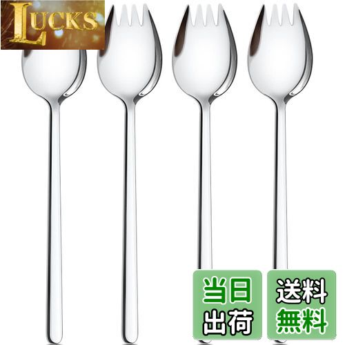【送料無料】AOOSY 先割れスプーン 4本 18.8cm サラダサーバー ケーキスプーン ステンレス鋼製サラダスプーン フルーツフォーク 多機能用フォークスプ...