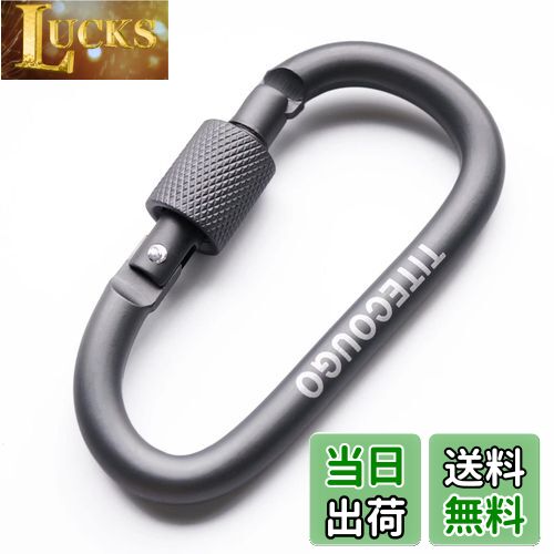 LUCKSの【送料無料】TITECOUGO アウトドア カラビナ おしゃれ 登山 小型 アルミ Dフック 頑丈 ネジロック バンジーコード ブランコ hammocks ハンモックテント ?キャンプ 用品 キーホルダー 釣り ハイキング ペット karabina グレー 4個|詳細画像