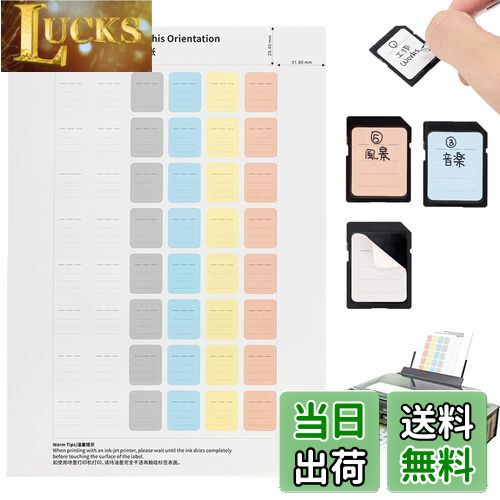 【送料無料】JJC 480枚 印刷可能 ラベルシール SDカードシール SD SDHC SDXC XQD CF CFexpress Type-B ..