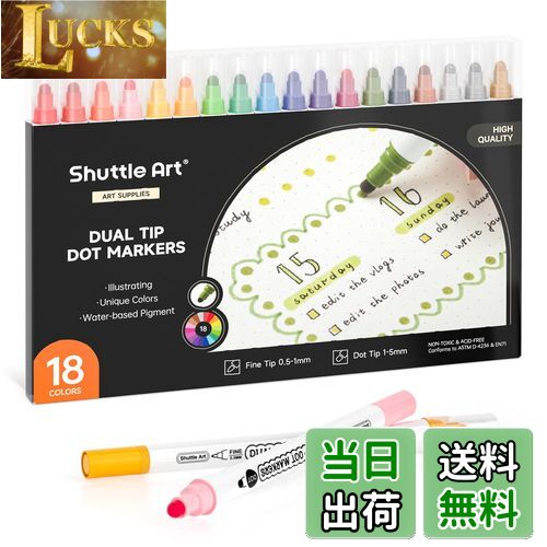Shuttle Art ɥåȡ˺٥ĥڥ ޡڥ 18å ֥å ٻξ 䤫 ϥ饤 ޡ 饤ʡ   ...