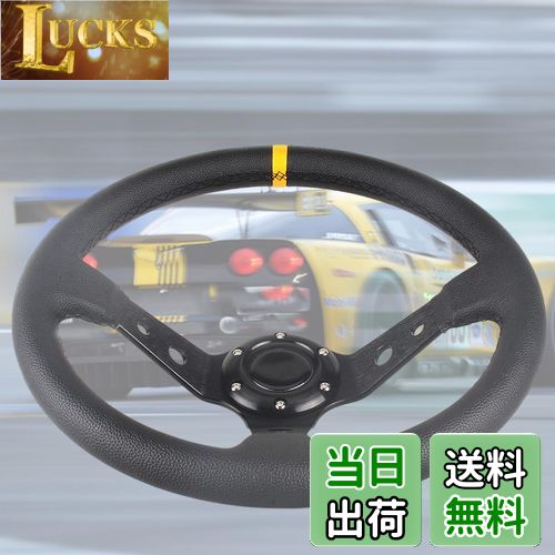 【送料無料】VEHSUN ステアリング 35φ 車用 カー ハンドル ディープコーン 直径350mm ブラックスポーク..