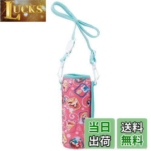 【送料無料】スケーター(Skater) スポーツボトル 水筒カバー SDC4 / SKDC4 対応 ディズニー プリンセス..