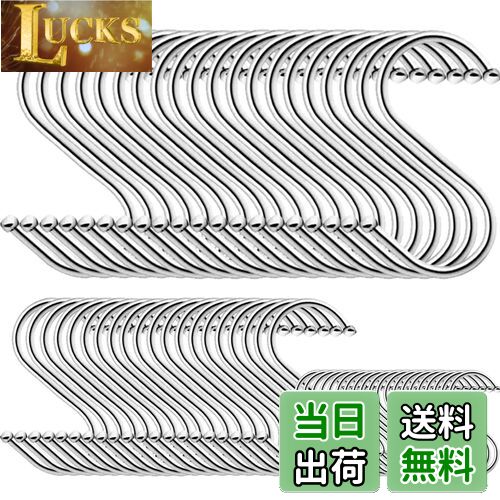 【送料無料】シュウ氏テク S字フック 大 中 小Sじフック ステンレス 60枚パック フック 汎用フック 防..