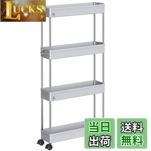 【送料無料】SPACEKEEPER キッチンワゴン スリム 隙間収納 13cm キャスター付き カート ローリングラック おしゃれ 調味料 食品 ペットボトル 小物 台所 洗面所 冷蔵庫横 4段 グレイ