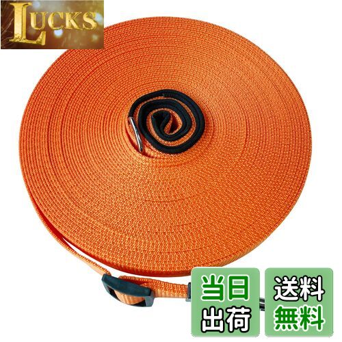 【送料無料】犬用リード ロング 牽引ロープ 長い 小型・中型・大型犬用 訓練・しつけ用 散歩 山登り 水..