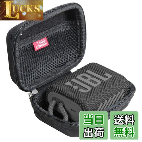 【送料無料】JBL GO 3 Bluetoothスピーカー専用収納ケース-Hermitshell(ブラック)