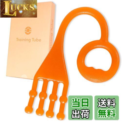 【送料無料】ACTIVE WINNER トレーニングチューブ 足指 足裏のストレッチ 足底強化 足裏アーチエクササ..