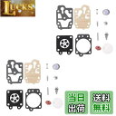 【送料無料】YFFSFDC ワルボロWYJ・WYL 12個に1セット 2個入り キャブレター修理用 ダイヤフラムセット 刈払機 草刈機用 オーバーホールセット ...